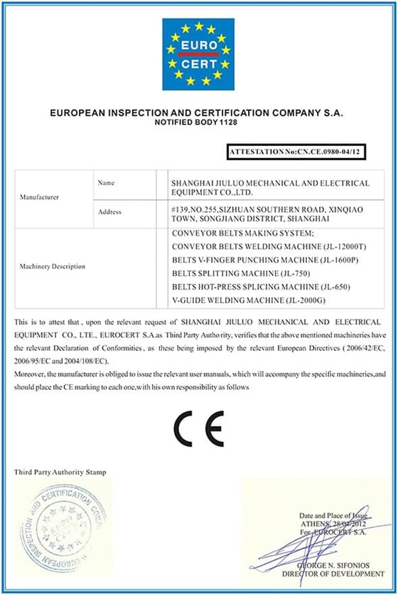 久罗皮带机-CE认证