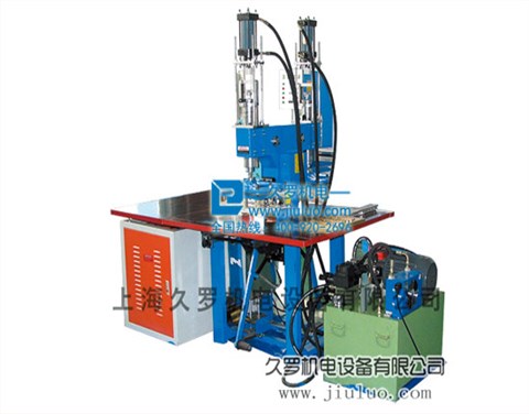 久罗双头油压踏板高频焊接机