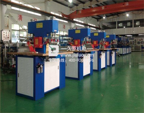 久罗双头油压踏板高频焊接机