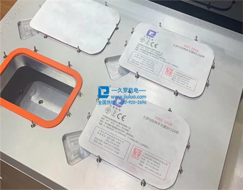 久罗医疗无菌热合机JL-3600