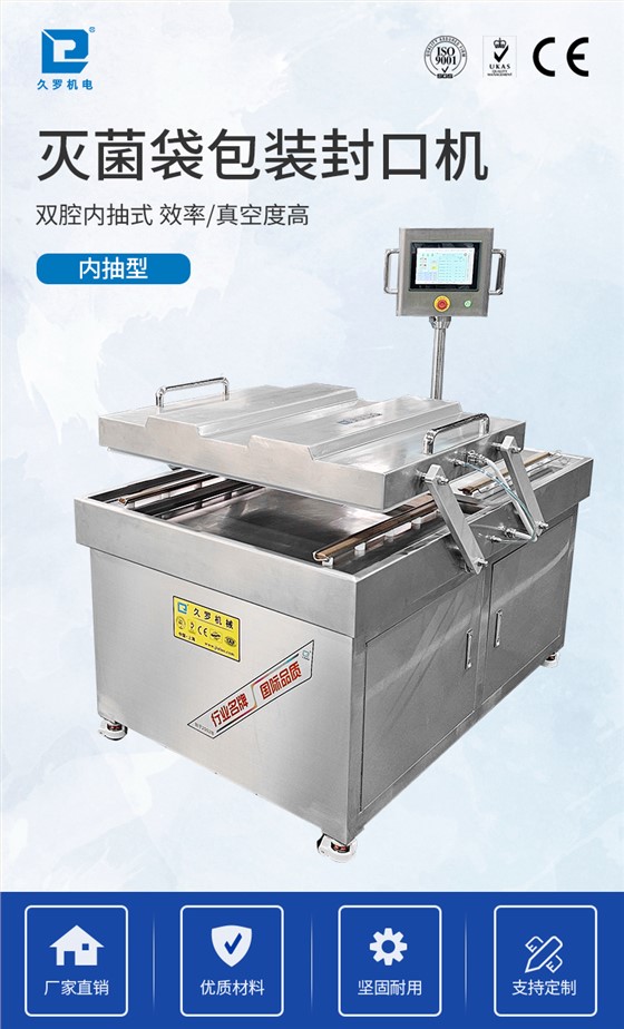 1详情页首屏