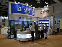 久罗机电2015MEDTEC