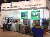 久罗机电2013MEDTEC