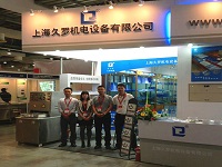 久罗机电2012MEDTEC